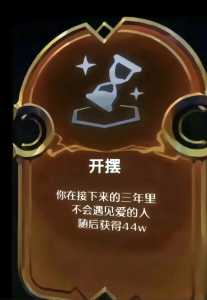 金铲铲怎么加好友平台好友?金铲铲之怎么加好友?-第3张图片-宏盛游戏 金铲铲怎么加好友平台好友?金铲铲之怎么加好友?-第3张图片-宏盛游戏
