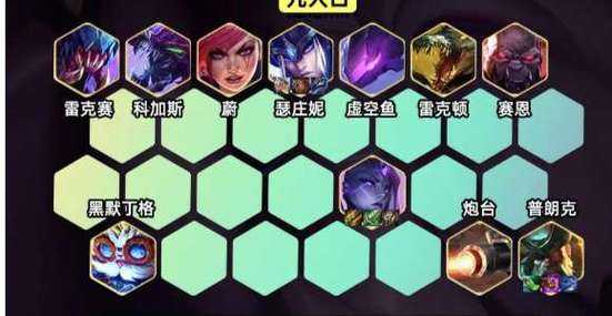 金铲铲双人排位玩法怎么配合,金铲铲双人模式玩法?-第4张图片-宏盛游戏 金铲铲双人排位玩法怎么配合,金铲铲双人模式玩法?-第4张图片-宏盛游戏