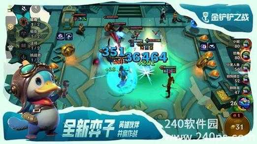 金铲铲之战怎么玩其他赛季英雄,金铲铲之战怎么玩其他赛季英雄的?-第1张图片-宏盛游戏 金铲铲之战怎么玩其他赛季英雄,金铲铲之战怎么玩其他赛季英雄的?-第1张图片-宏盛游戏