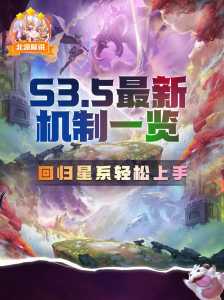 金铲铲之战什么版本比较好玩,金铲铲之战什么版本比较好玩的?-第2张图片-宏盛游戏 金铲铲之战什么版本比较好玩,金铲铲之战什么版本比较好玩的?-第2张图片-宏盛游戏