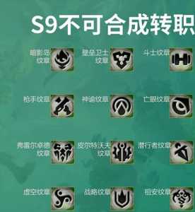 金铲铲未来战士出装最新，金铲铲之战未来守护者出装？