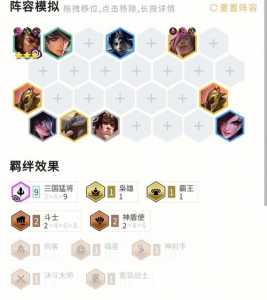 金铲铲武器大师什么装备,金铲铲武器大师什么装备最强-第4张图片-宏盛游戏 金铲铲武器大师什么装备,金铲铲武器大师什么装备最强-第4张图片-宏盛游戏