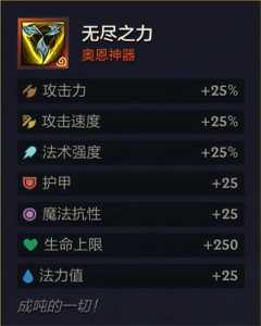 金铲铲之战装备选取器怎么用，金铲铲之战装备优先？-第4张图片-宏盛游戏