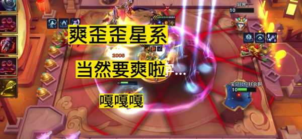 金铲铲之战5星英雄符文大陆装备，金铲铲之战会不会出福星