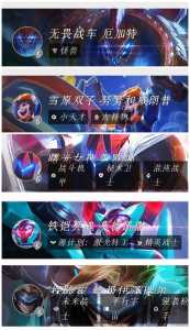金铲铲之战画质怎么调比较好的?金铲铲之战画质不一样?-第3张图片-宏盛游戏 金铲铲之战画质怎么调比较好的?金铲铲之战画质不一样?-第3张图片-宏盛游戏