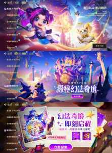 金铲铲之战蓝色宝石如何获取？金铲铲之战蓝色宝石怎么使用？-第2张图片-宏盛游戏