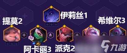 金铲铲之战六人口阵容，金铲铲之战6人口？