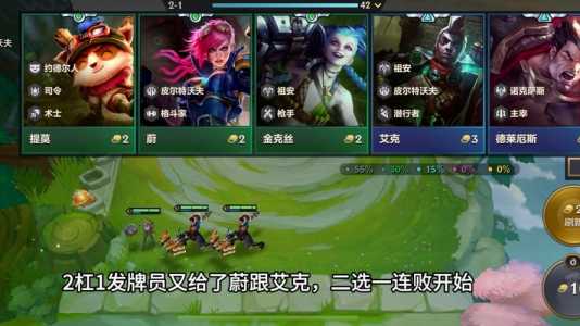 金铲铲之战领取的蛋在哪？金铲铲之战 领取？-第1张图片-宏盛游戏