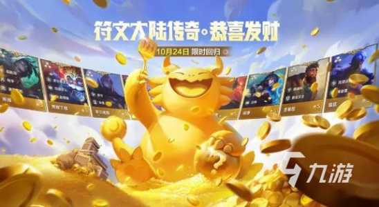 金铲铲之战模式玩法攻略大全最新，金铲铲之战玩法教学-第2张图片-宏盛游戏