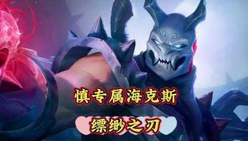 金铲铲出装大全最新？金铲铲人物出装推荐？