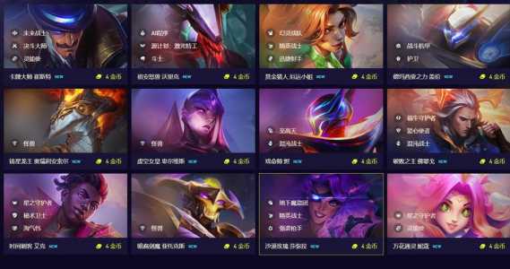 金铲铲英雄多少张卡牌合成一张,金铲铲英雄卡池-第3张图片-宏盛游戏 金铲铲英雄多少张卡牌合成一张,金铲铲英雄卡池-第3张图片-宏盛游戏