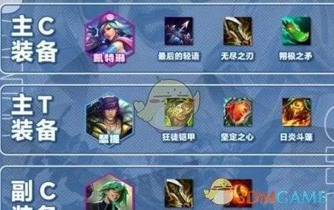 金铲铲之战攻略盒子怎么玩？金铲铲之战游戏怎么玩？-第2张图片-宏盛游戏