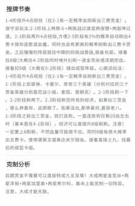 金铲铲赏金猎人装备怎么给,金铲子加什么是猎人-第3张图片-宏盛游戏 金铲铲赏金猎人装备怎么给,金铲子加什么是猎人-第3张图片-宏盛游戏