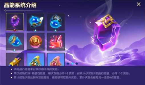 金铲铲之战蓝色宝石能买啥英雄,金铲铲之战蓝色宝石能买什么-第3张图片-宏盛游戏 金铲铲之战蓝色宝石能买啥英雄,金铲铲之战蓝色宝石能买什么-第3张图片-宏盛游戏