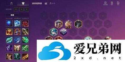 金铲铲之战龙族版本什么时候回归?金铲铲之战的龙族怎么玩?-第5张图片-宏盛游戏 金铲铲之战龙族版本什么时候回归?金铲铲之战的龙族怎么玩?-第5张图片-宏盛游戏
