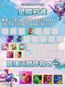 金铲铲女妖面纱能挡什么技能，金铲铲之战女妖之爪是什么？-第3张图片-宏盛游戏