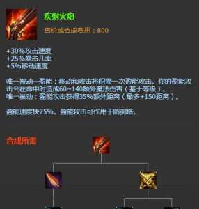 金铲铲段位多久不打会掉分,金铲铲几天不打会掉段?-第2张图片-宏盛游戏 金铲铲段位多久不打会掉分,金铲铲几天不打会掉段?-第2张图片-宏盛游戏