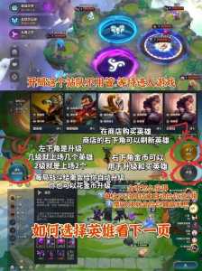 金铲铲段位多久不打会掉分,金铲铲几天不打会掉段?-第3张图片-宏盛游戏 金铲铲段位多久不打会掉分,金铲铲几天不打会掉段?-第3张图片-宏盛游戏