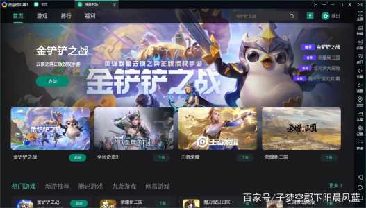 无法安装金铲铲之战怎么解决,金铲铲之战设备不支持怎么办-第3张图片-宏盛游戏 无法安装金铲铲之战怎么解决,金铲铲之战设备不支持怎么办-第3张图片-宏盛游戏