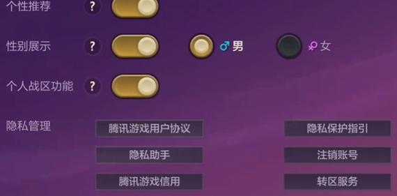 无法安装金铲铲之战怎么解决,金铲铲之战设备不支持怎么办-第4张图片-宏盛游戏 无法安装金铲铲之战怎么解决,金铲铲之战设备不支持怎么办-第4张图片-宏盛游戏