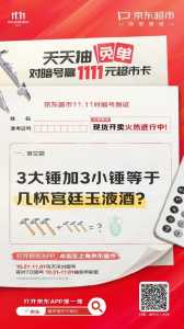 金铲铲之战光明装备第几回合用,金铲铲之战光明装备第几回合用的-第4张图片-宏盛游戏 金铲铲之战光明装备第几回合用,金铲铲之战光明装备第几回合用的-第4张图片-宏盛游戏