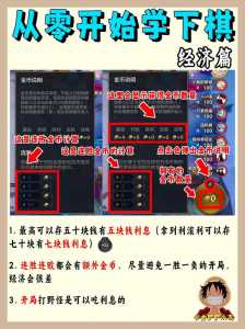金铲铲几级升人口,金铲铲各等级-第6张图片-宏盛游戏 金铲铲几级升人口,金铲铲各等级-第6张图片-宏盛游戏