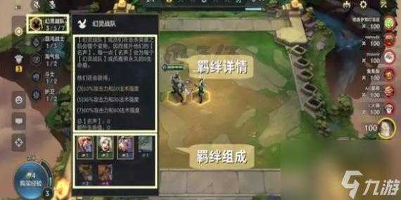 金铲铲之战几个人玩?金铲铲之战多人玩吗?-第2张图片-宏盛游戏 金铲铲之战几个人玩?金铲铲之战多人玩吗?-第2张图片-宏盛游戏