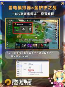 苹果系统金铲铲模拟器?金铲铲ios怎么用模拟器?-第2张图片-宏盛游戏 苹果系统金铲铲模拟器?金铲铲ios怎么用模拟器?-第2张图片-宏盛游戏