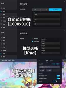 苹果系统金铲铲模拟器?金铲铲ios怎么用模拟器?-第5张图片-宏盛游戏 苹果系统金铲铲模拟器?金铲铲ios怎么用模拟器?-第5张图片-宏盛游戏