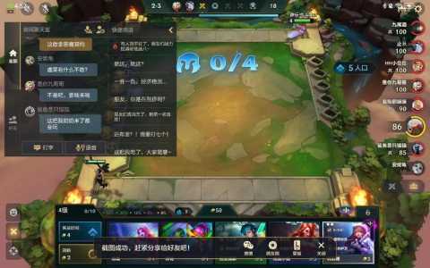 金铲铲之战战绩可以隐藏吗？金铲铲之战可以看战绩吗？-第2张图片-宏盛游戏
