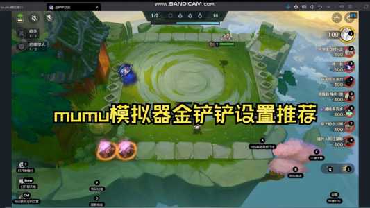 模拟器玩金铲铲很卡？模拟器玩金铲铲卡死？