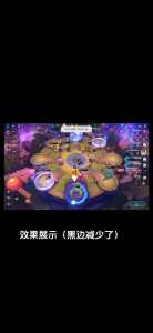 模拟器玩金铲铲很卡?模拟器玩金铲铲卡死?-第4张图片-宏盛游戏 模拟器玩金铲铲很卡?模拟器玩金铲铲卡死?-第4张图片-宏盛游戏