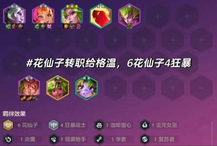 金铲铲之战卡特是什么意思，金铲铲之战卡特叫什么？-第3张图片-宏盛游戏