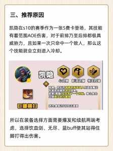 金铲铲仙魔小小英雄蛋能开出什么,金铲铲之战魔仙小小英雄蛋都有啥?-第3张图片-宏盛游戏 金铲铲仙魔小小英雄蛋能开出什么,金铲铲之战魔仙小小英雄蛋都有啥?-第3张图片-宏盛游戏