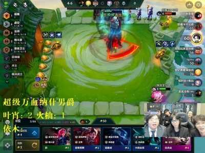 为什么我的金铲铲之战和别人的不一样,为什么金铲铲之战英雄不一样?-第1张图片-宏盛游戏 为什么我的金铲铲之战和别人的不一样,为什么金铲铲之战英雄不一样?-第1张图片-宏盛游戏