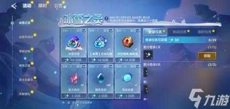 金铲铲开局选英雄还是英雄好,金铲铲选英雄技巧-第1张图片-宏盛游戏 金铲铲开局选英雄还是英雄好,金铲铲选英雄技巧-第1张图片-宏盛游戏