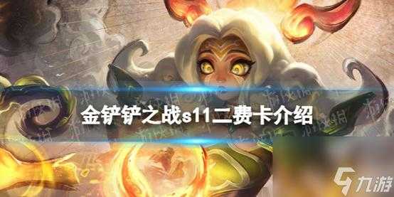 金铲铲手游卡牌数量怎么看,金铲铲怎么看剩余牌数?-第3张图片-宏盛游戏 金铲铲手游卡牌数量怎么看,金铲铲怎么看剩余牌数?-第3张图片-宏盛游戏