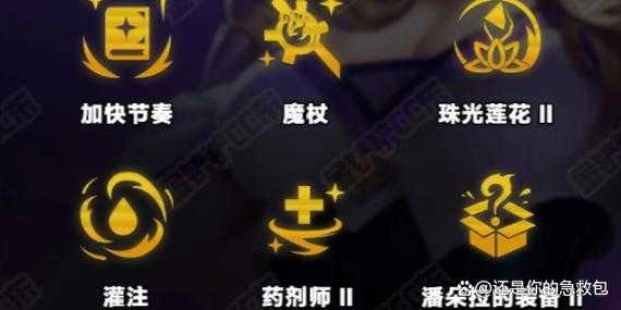 金铲铲之战狐狸阵容推荐最新版,金铲铲狐狸装备-第2张图片-宏盛游戏 金铲铲之战狐狸阵容推荐最新版,金铲铲狐狸装备-第2张图片-宏盛游戏