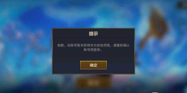 金铲铲之战为什么闪退,金铲铲之战为啥老是闪退-第5张图片-宏盛游戏 金铲铲之战为什么闪退,金铲铲之战为啥老是闪退-第5张图片-宏盛游戏