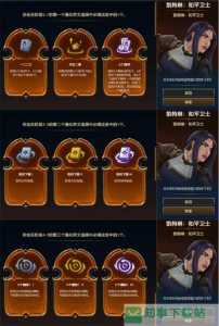 金铲铲之战新手怎么玩教程？金铲铲之战新手怎么玩教程的？-第4张图片-宏盛游戏
