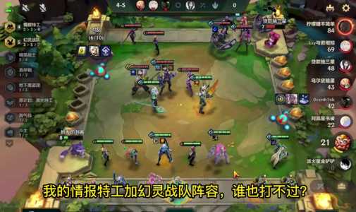 金铲铲之战一直在动画,金铲铲之战一直在动画怎么办?-第3张图片-宏盛游戏 金铲铲之战一直在动画,金铲铲之战一直在动画怎么办?-第3张图片-宏盛游戏