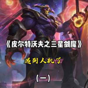 金铲铲之战是否有人机,金铲铲之战是否有人机的?-第3张图片-宏盛游戏 金铲铲之战是否有人机,金铲铲之战是否有人机的?-第3张图片-宏盛游戏