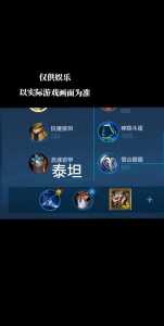 金铲铲数据详情输出怎么算的？金铲铲伤害怎么计算？-第2张图片-宏盛游戏