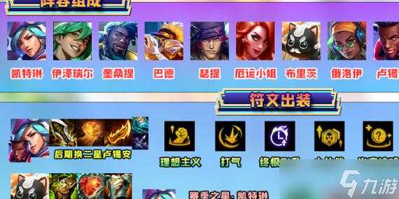 金铲铲之战可以玩哪些版本的，金铲铲之战能玩几个版本-第5张图片-宏盛游戏