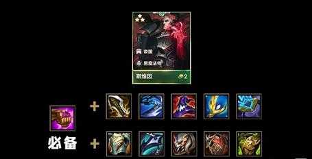 金铲铲乌鸦装什么装备?金铲铲乌鸦出装?-第3张图片-宏盛游戏 金铲铲乌鸦装什么装备?金铲铲乌鸦出装?-第3张图片-宏盛游戏