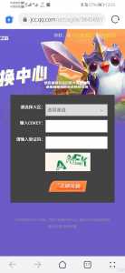 金铲铲小小英雄cdk，金铲铲小小英雄cdk兑换码-第5张图片-宏盛游戏