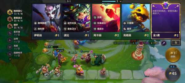 金铲铲之战闪退怎么办?金铲铲之战总是闪退怎么办?-第4张图片-宏盛游戏 金铲铲之战闪退怎么办?金铲铲之战总是闪退怎么办?-第4张图片-宏盛游戏