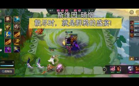 金铲铲之战过渡技巧,金铲铲前期过渡?-第1张图片-宏盛游戏 金铲铲之战过渡技巧,金铲铲前期过渡?-第1张图片-宏盛游戏