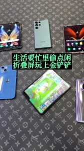 手机上的金铲铲和平板上一样吗，金铲铲ipad和手机互通吗-第3张图片-宏盛游戏