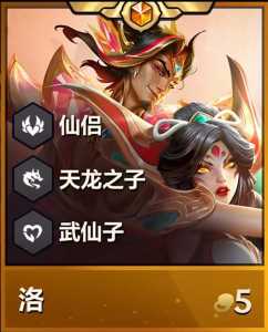 金铲铲5费牌库一共有几张卡啊,金铲铲之战5费卡是什么意思-第3张图片-宏盛游戏 金铲铲5费牌库一共有几张卡啊,金铲铲之战5费卡是什么意思-第3张图片-宏盛游戏